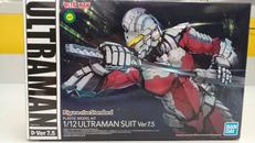 ULTRAMAN SUIT VER7.5|BANDAI