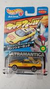 ホットウィール|BANDAI