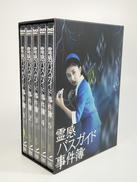 霊感バスガイド事件簿|TV ASAHI