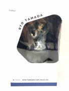 【未開封】山田リョウ カフェスタイルVER.|FuRyu