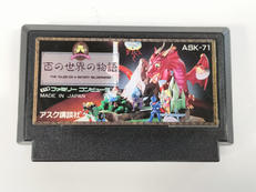 百の世界の物語|ASK KODANSHA