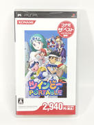 PSP ツインビー PORTABLE (コナミ ザ・ベスト)|KONAMI