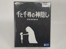 BD 千と千尋の神隠し|スタジオジブリ