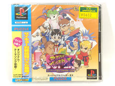 【未開封】PS スーパーパズルファイター2X|CAPCOM
