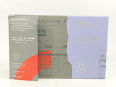 SACD 22枚組 ドイツ帝国放送1939-1945|KING INTERNATIONAL