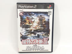 PS2 提督の決断IV WITH パワーアップキット|KOEI