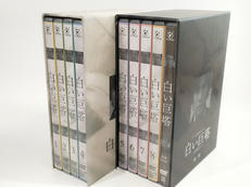 白い巨塔 第一部・第二部 DVD-BOX セット|PONY CANYON