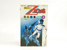 カセットテープ 機動戦士ZガンダムBGM集 VOL.3|KING RECORD