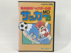 熱血高校ドッジボール部 サッカー編MD|PALSOFT