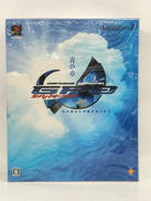 PS2ソフト ガンパレード・オーケストラ 青の章(限定版)|SCE