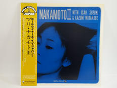 マリ・ナカモトIII / ポールウイナーズ・イン・ジャパン3|マリ・ナカモトIII