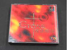 プレイステーションソフト|ワークジャム