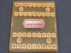 ポケット将棋|エポック社