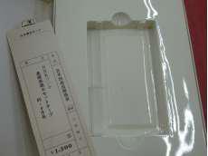 imgMap['COMMENT']}