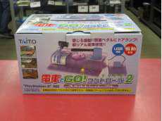 電車でGO!コントローラ2 スケルトンパープル|TAITO
