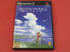 プレイステーション2ソフト|SONY