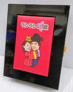 ランラン18歳|KBS MEDIA