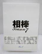 相棒　SEASON 7 DVD-BOX Ⅰ|TV ASAHI