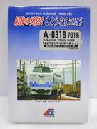 最後の勇姿!さよなら781系