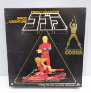 スペースアドベンチャー コブラ　パーフェクトコレクション|バンダイビジュアル