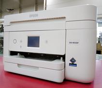 プリンター複合機|EPSON