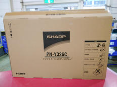 インフォメーションディスプレイ|SHARP