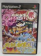 ぱちんこ必殺仕事人III 祭バージョン|享楽産業ホールディングス