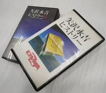 VHSビデオ|TOSHIBA EMI