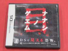 DSソフト|SQUARE ENIX