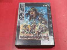 【ジャンク】MSX2ソフト