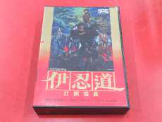 【ジャンク】MSX2ソフト