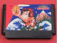 ファミコンソフト|KONAMI