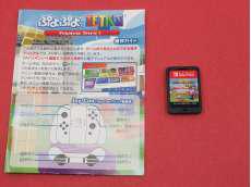 SWITCHソフト|SEGA