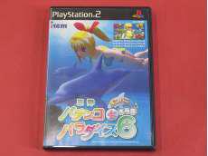 プレイステーション2ソフト|【ハードオフ公式通販】オフモール