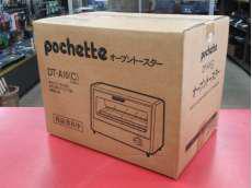 pochette オーブントースター|近畿化成