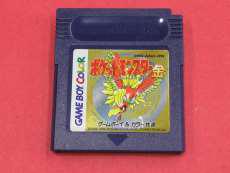 ゲームボーイカラーソフト