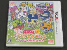 3DSソフト|BANDAI NAMCO