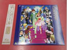 マクロス7 アンコール【LD】|バンダイビジュアル