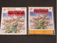 ディスクシステムソフト|KONAMI