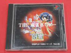 プレイステーションソフト|D3PUBLISHER