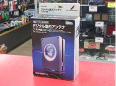 室内アンテナ|DXアンテナ