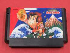 ファミコンソフト|KONAMI