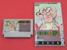 ファミコンソフト|ヘクト