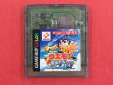 GBカラーソフト|KONAMI