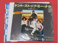 クイーン 来日記念盤 EP|ワーナー・パイオニア