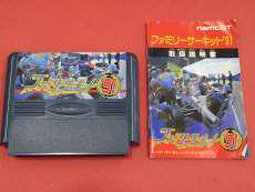 ファミコンソフト|ナムコ