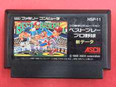 ファミコンソフト|ASCII