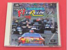 PCエンジンソフト|日本物産
