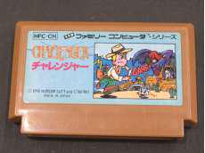 ファミコンソフト|HUDSON