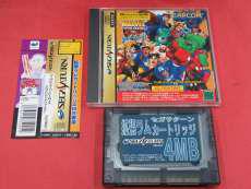 セガサターンソフト|CAPCOM